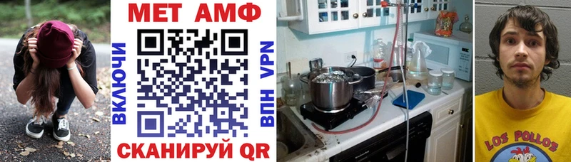 Amphetamine Premium  Купить  Сосновка 