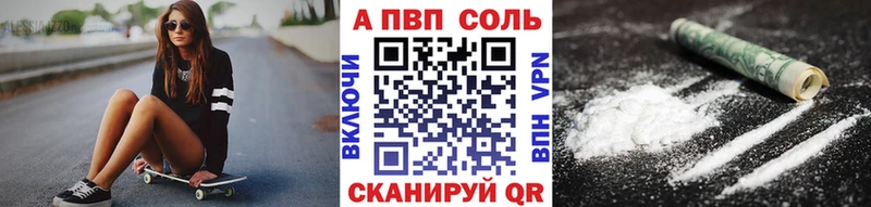 Alpha-PVP СК КРИС  Купить  Сосновка 