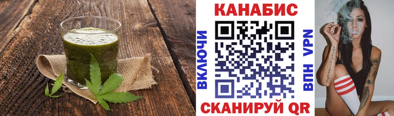 Купить  Сосновка  Cannafood марихуана 
