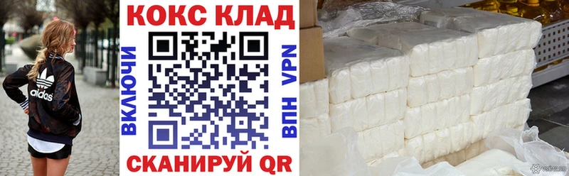 Cocaine Перу  Купить где  Сосновка 