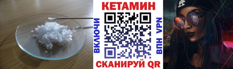 Купить  Сосновка  Кетамин ketamine 