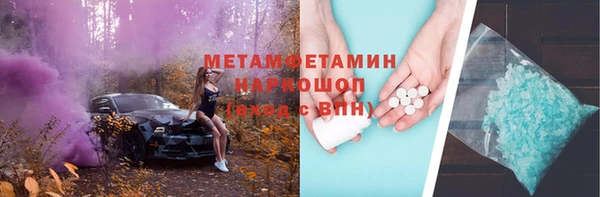 таблы Балахна
