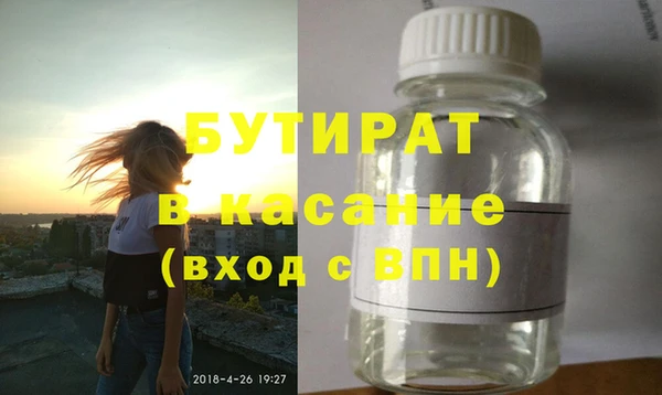 таблы Балахна