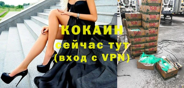 таблы Балахна