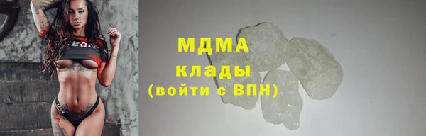таблы Балахна