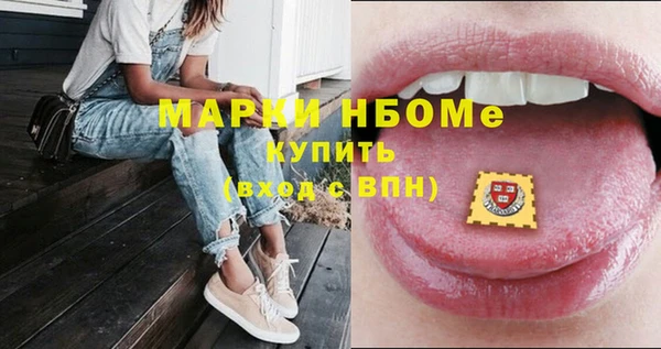 таблы Балахна