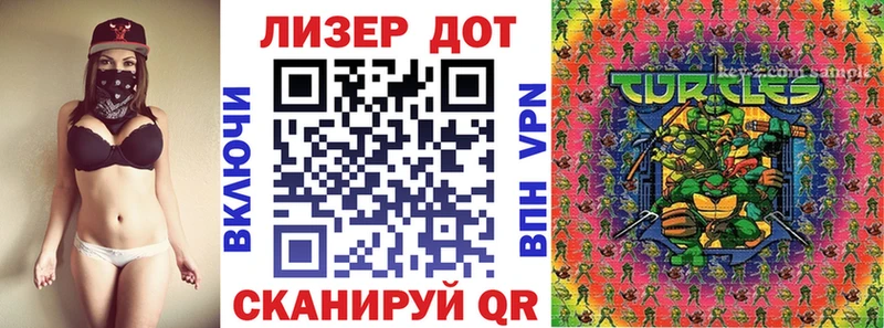Купить закладки  Сосновка  Марки 25I-NBOMe 1500мкг 