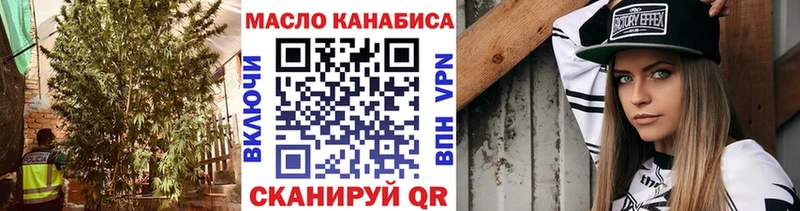 Дистиллят ТГК жижа  Купить закладки  Сосновка 